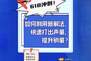 2分惜败！沃西：如果森林狼是西部最佳 那我感觉湖人的位置不错