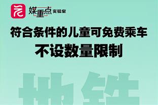 黑马崛起！莫塔率博洛尼亚取意甲4连胜，积分已追平第4的亚特兰大