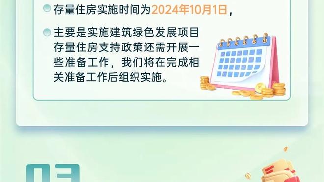 米切尔：骑士一定会退役欧文球衣 我们不能忘记他对球队的贡献